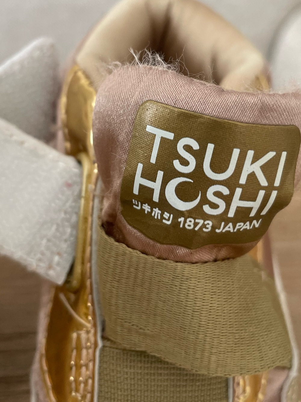 Tsukihoshi: Metallic Gold and Satin Bronze Toddlers Sneakers - Picture 13 of 16